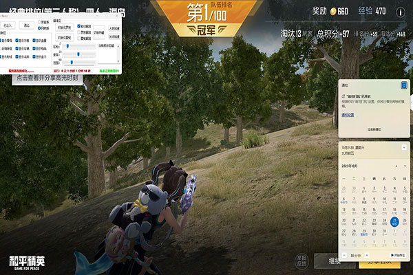 CF808辅助卡盟透视自瞄效果